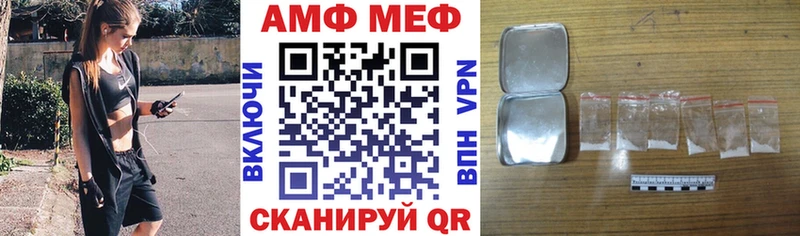Amphetamine 97% Лахденпохья