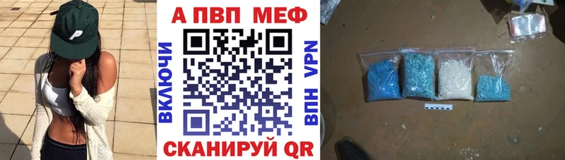 Alpha-PVP Crystall  где купить наркоту  Лахденпохья 