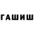 ТГК концентрат A. Desir
