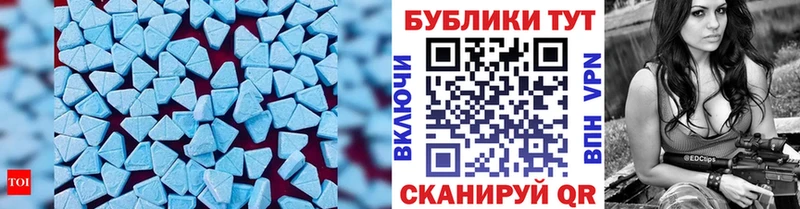 мега зеркало  Лахденпохья  Ecstasy ешки  купить закладку 