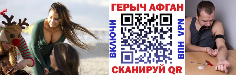Героин белый Лахденпохья