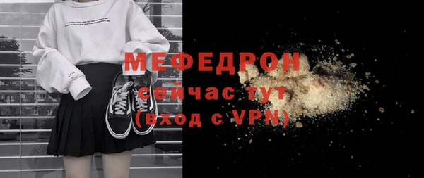 мефедрон VHQ Армянск