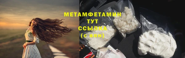 прущая мука Гусиноозёрск