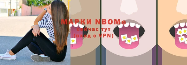 мефедрон VHQ Армянск