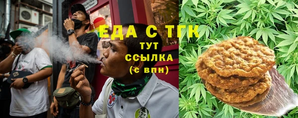 мефедрон VHQ Армянск
