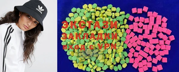 альфа пвп VHQ Аркадак