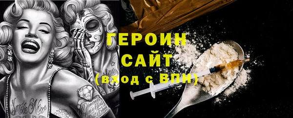альфа пвп VHQ Аркадак