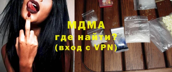 дурь Гусь-Хрустальный