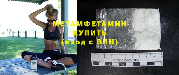 соль ск Гусев