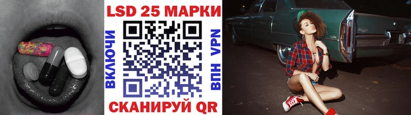 Лсд 25 экстази ecstasy  Лахденпохья 