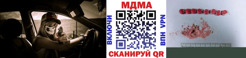 МЕГА вход Лахденпохья MDMA кристаллы