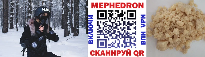 МЕФ мука  Лахденпохья 