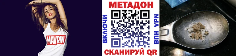 Метадон белоснежный Лахденпохья